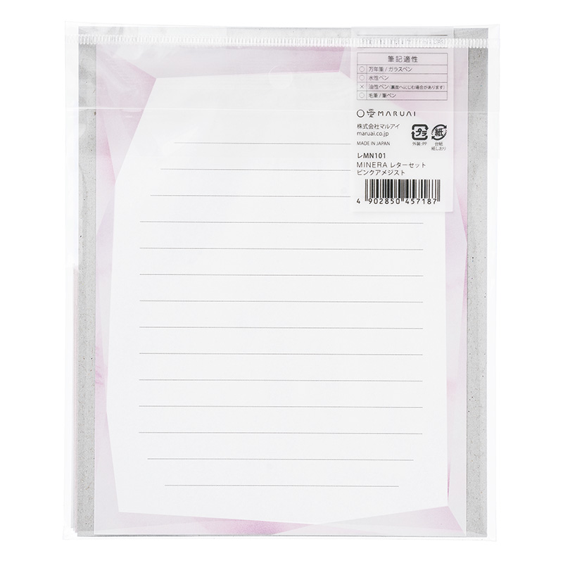 MINERA レターセット14