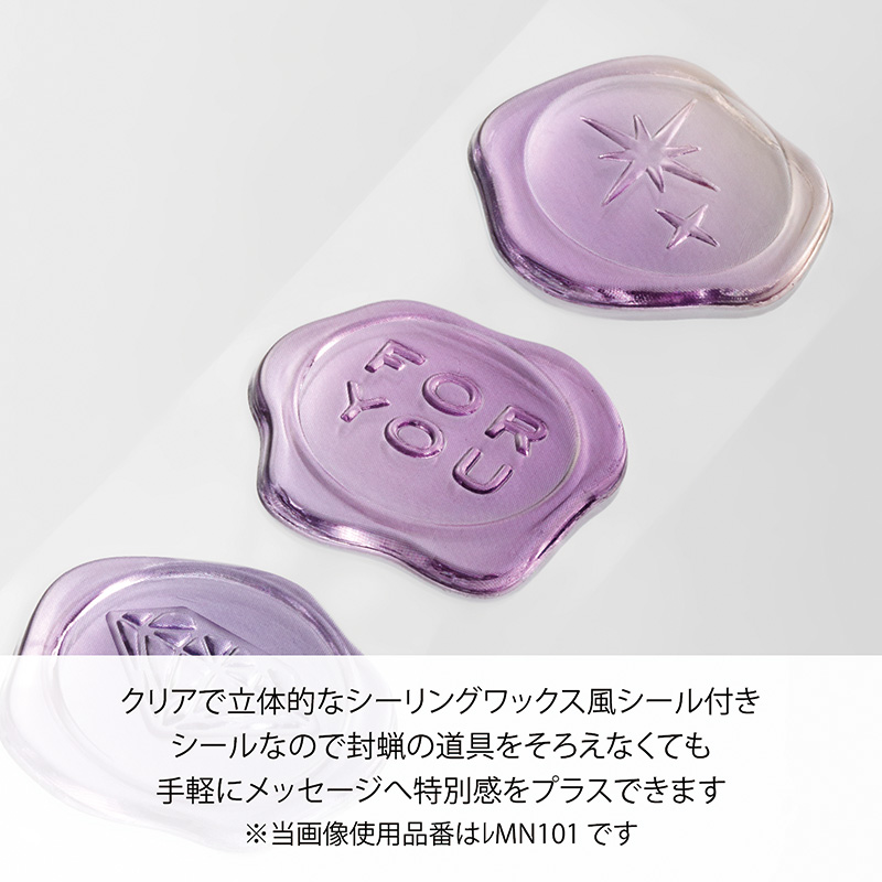 MINERA レターセット19