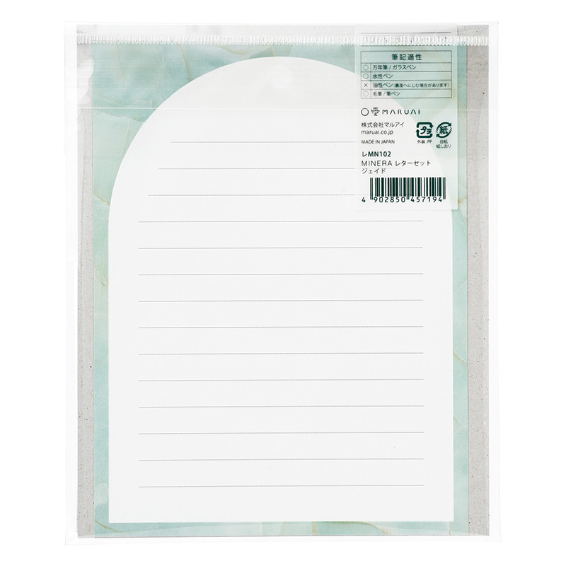 MINERA レターセット24