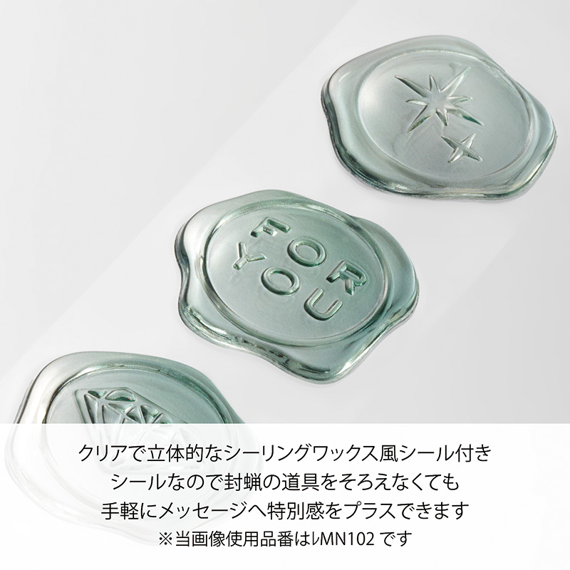 MINERA レターセット29