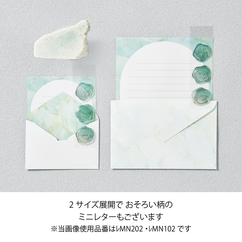 MINERA レターセット30