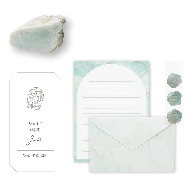 MINERA レターセット31