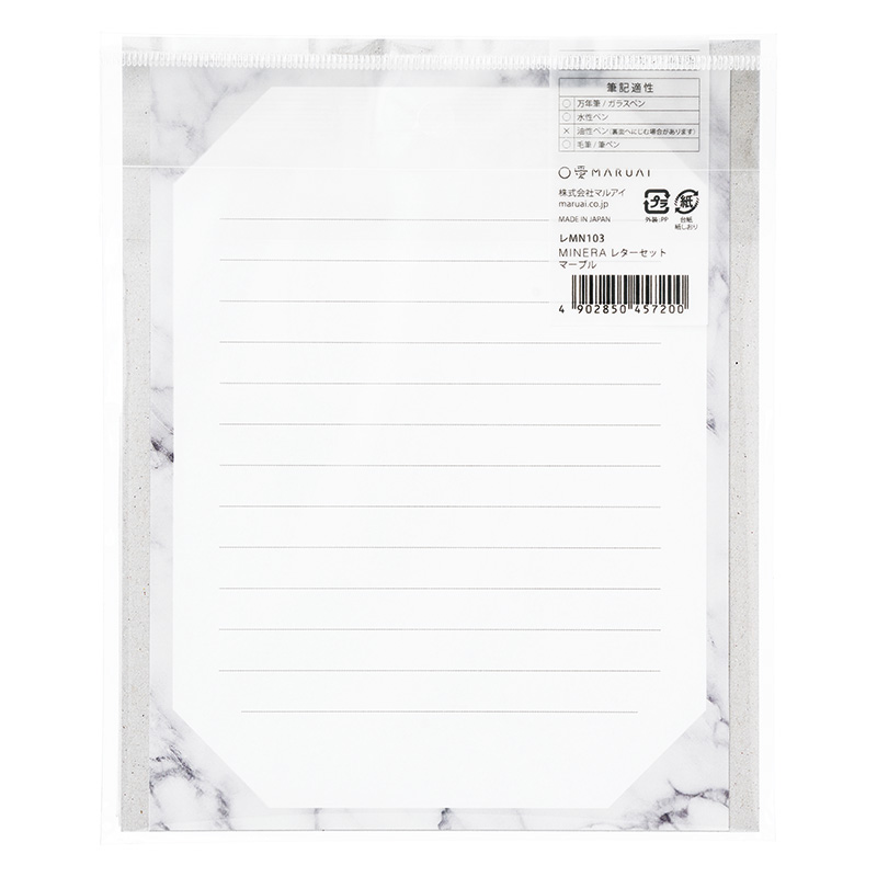 MINERA レターセット34