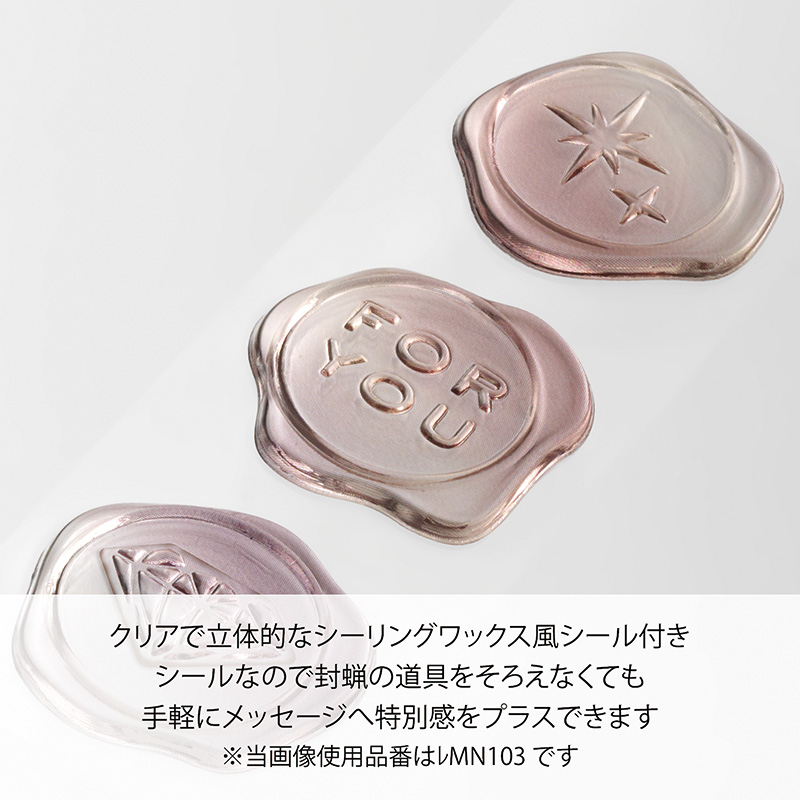 MINERA レターセット39