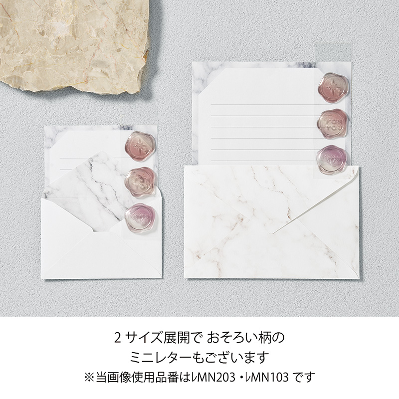 MINERA レターセット40