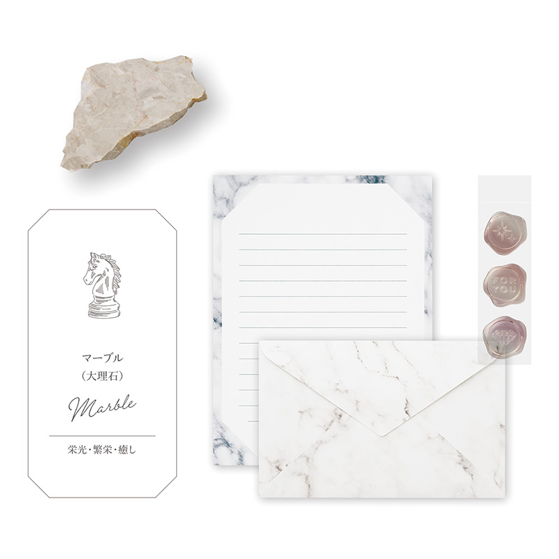 MINERA レターセット41