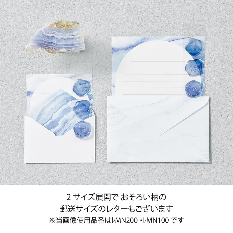 MINERAミニレター9