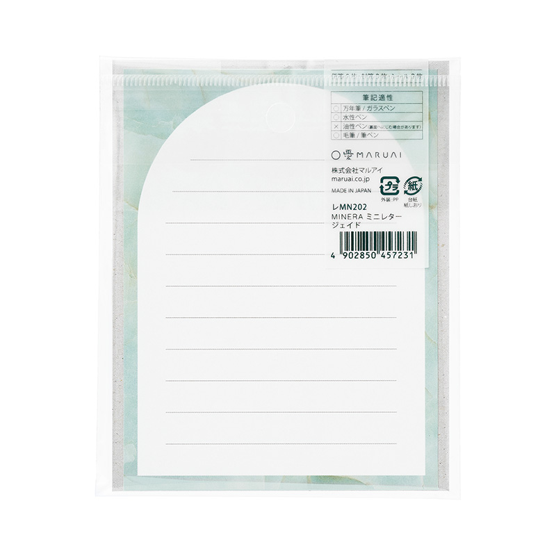 MINERAミニレター24