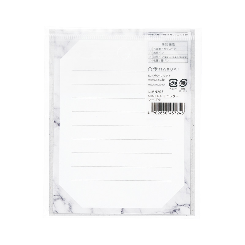 MINERAミニレター34