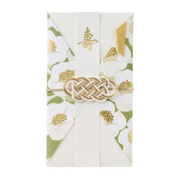 あわせ金封 白椿 (キ37W) | 結婚祝い用の金封