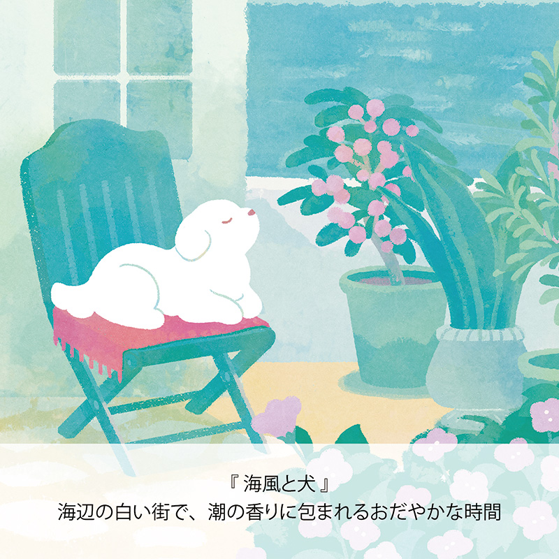 【直営店限定】SUU ポーチセット｜アクリルキーホルダー（非売品）付き13