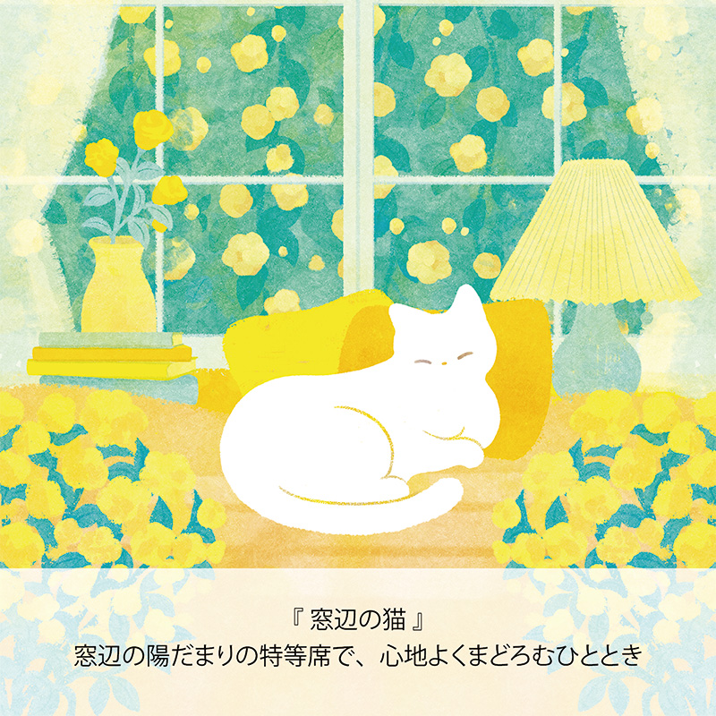 【直営店限定】SUU ポーチセット｜アクリルキーホルダー（非売品）付き26