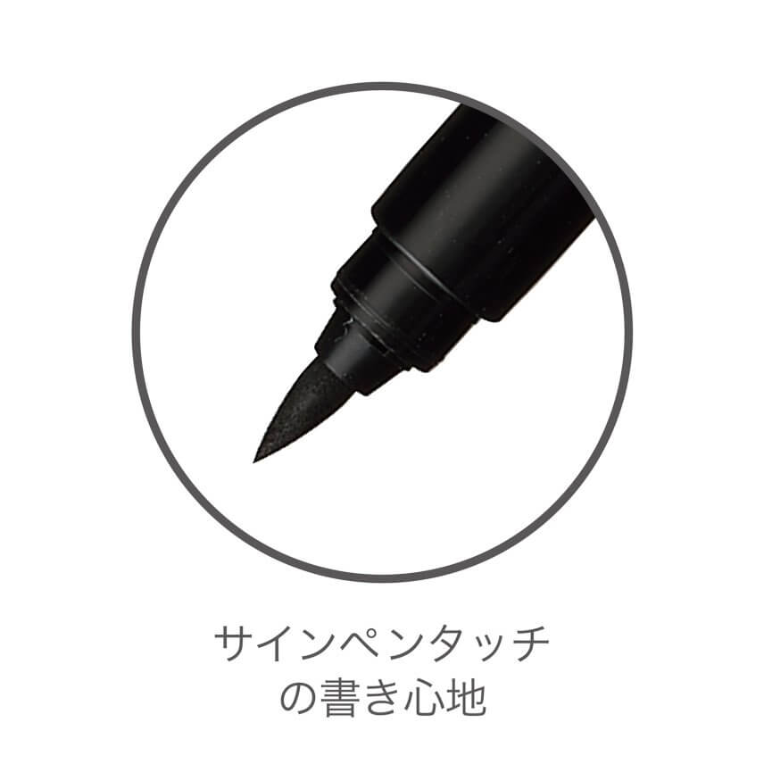 かんたん筆名人5