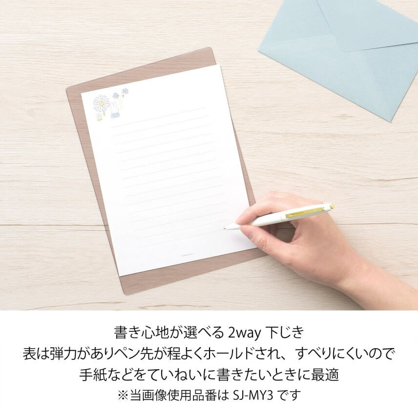 ブルーナ 下敷き22