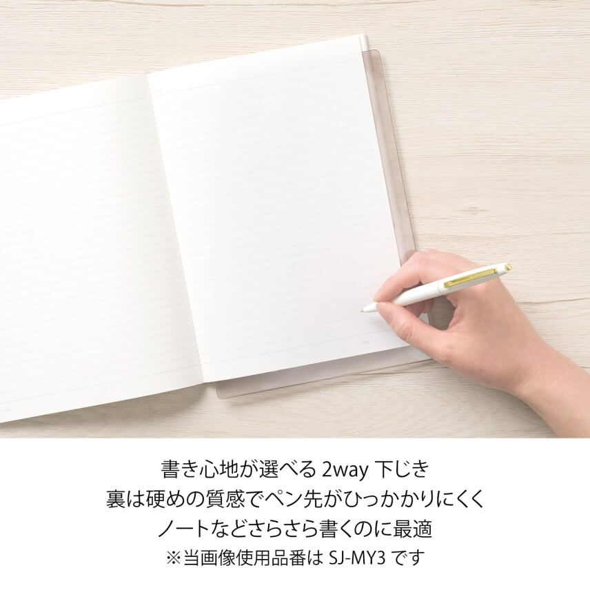 ブルーナ 下敷き23