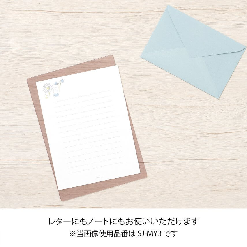 ブルーナ 下敷き24