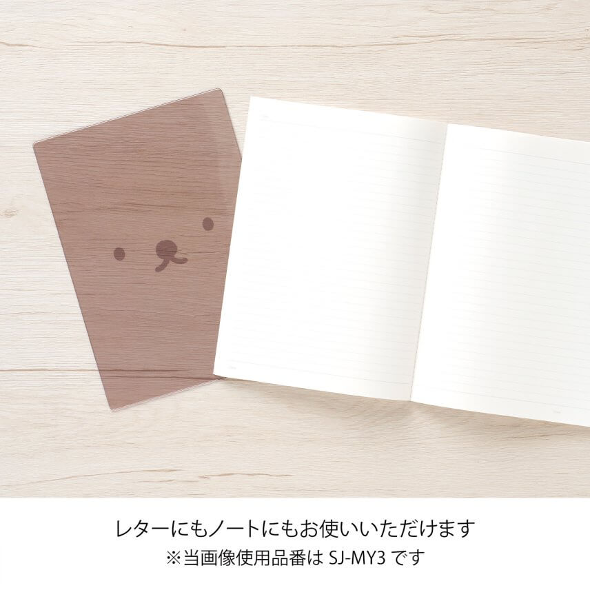 ブルーナ 下敷き ｜マルアイ公式オンラインショップ