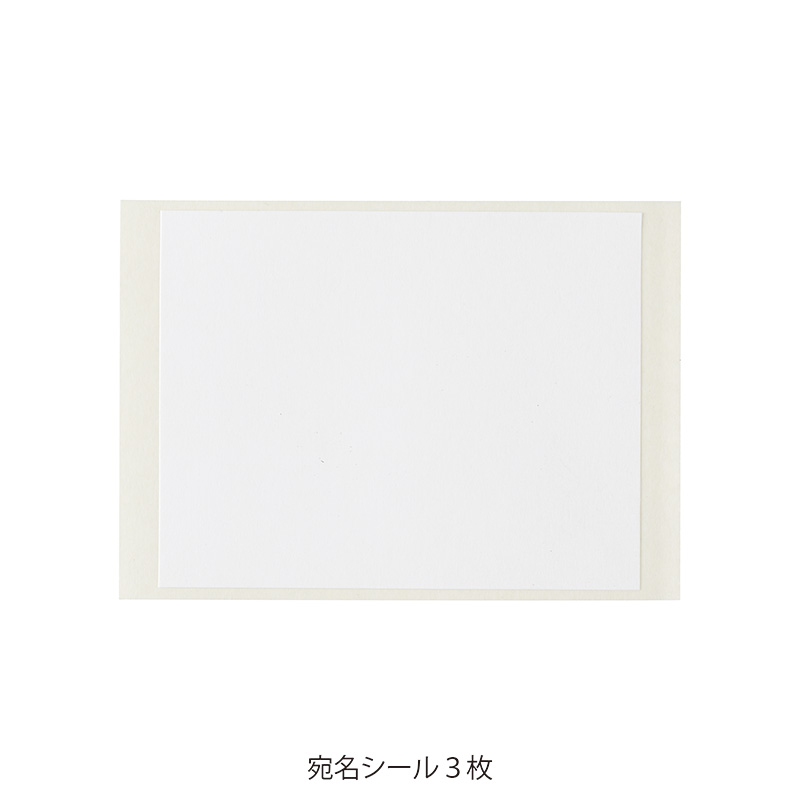 テラッツォ レターセット6