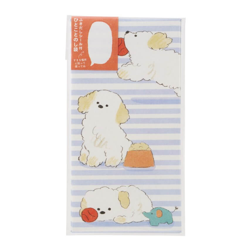 ふきだしシール付き ひとことのし袋8