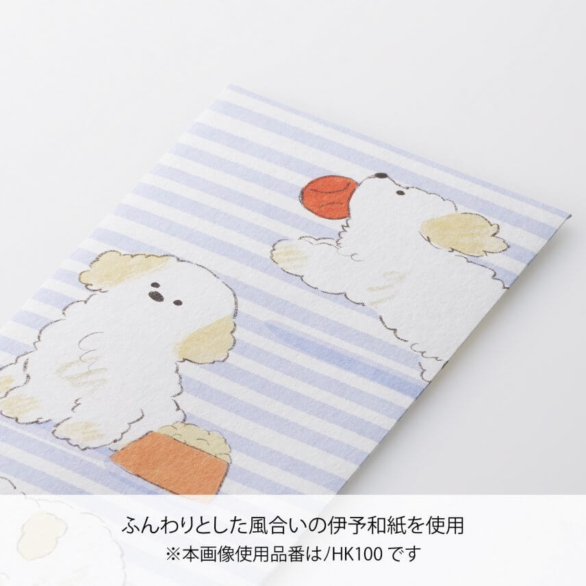 ふきだしシール付き ひとことのし袋3