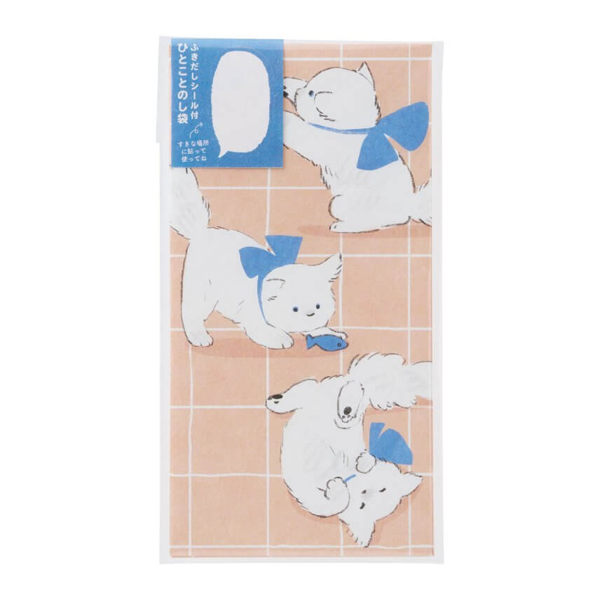 ふきだしシール付き ひとことのし袋12