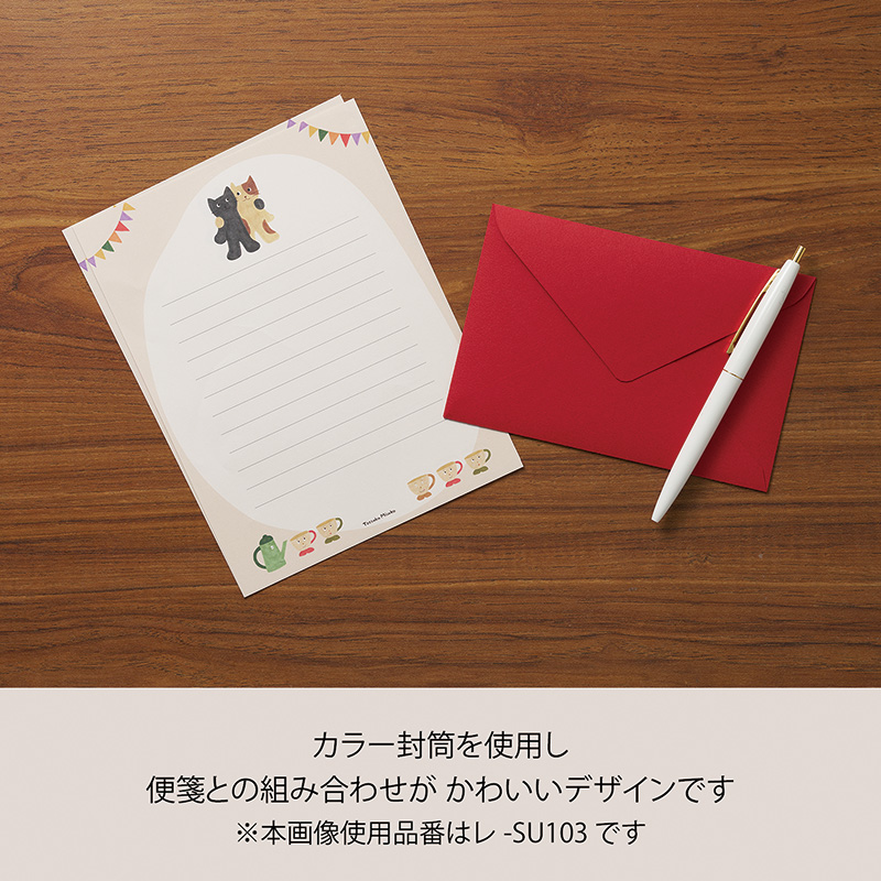 SUU 第2弾 レターセット15