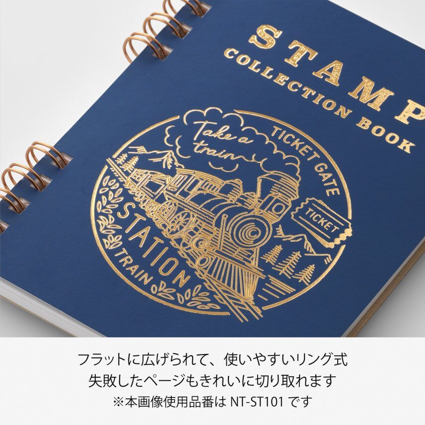 おでかけ記念スタンプ帳★シリーズ2点以上ご購入でミニレターセットプレゼント3