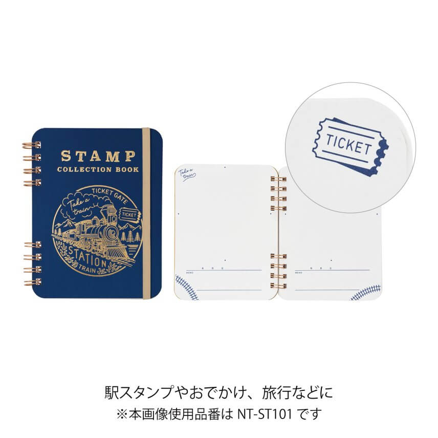 おでかけ記念スタンプ帳★シリーズ2点以上ご購入でミニレターセットプレゼント4