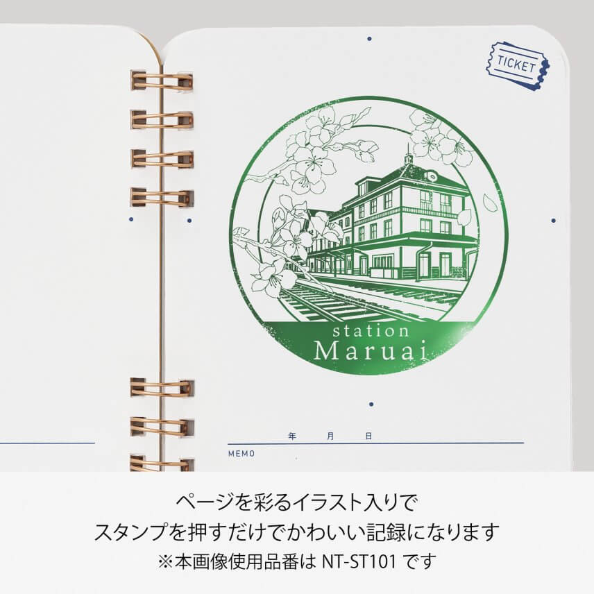 おでかけ記念スタンプ帳★シリーズ2点以上ご購入でミニレターセットプレゼント5