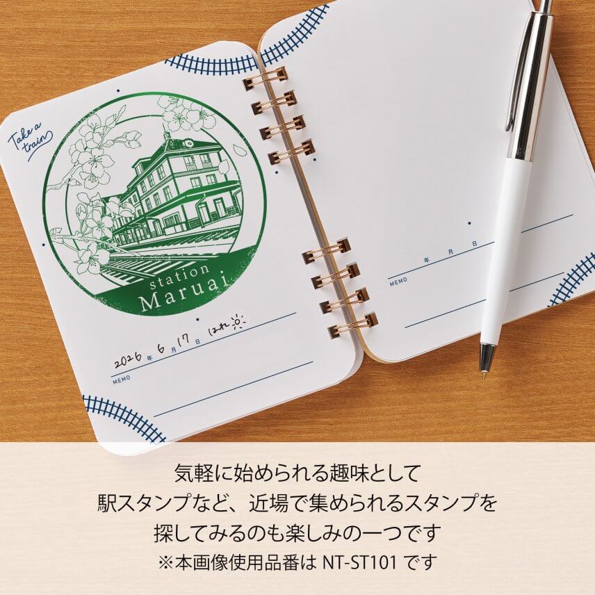 おでかけ記念スタンプ帳★シリーズ2点以上ご購入でミニレターセットプレゼント8