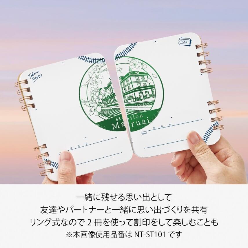 おでかけ記念スタンプ帳★シリーズ2点以上ご購入でミニレターセットプレゼント9