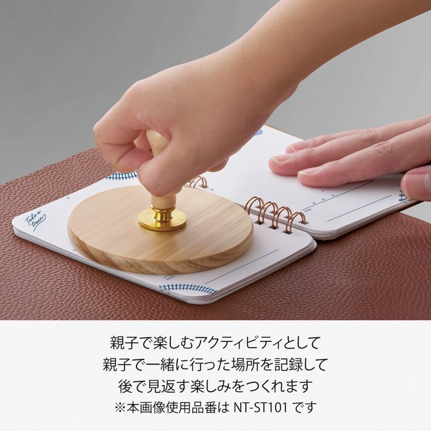 おでかけ記念スタンプ帳★シリーズ2点以上ご購入でミニレターセットプレゼント10