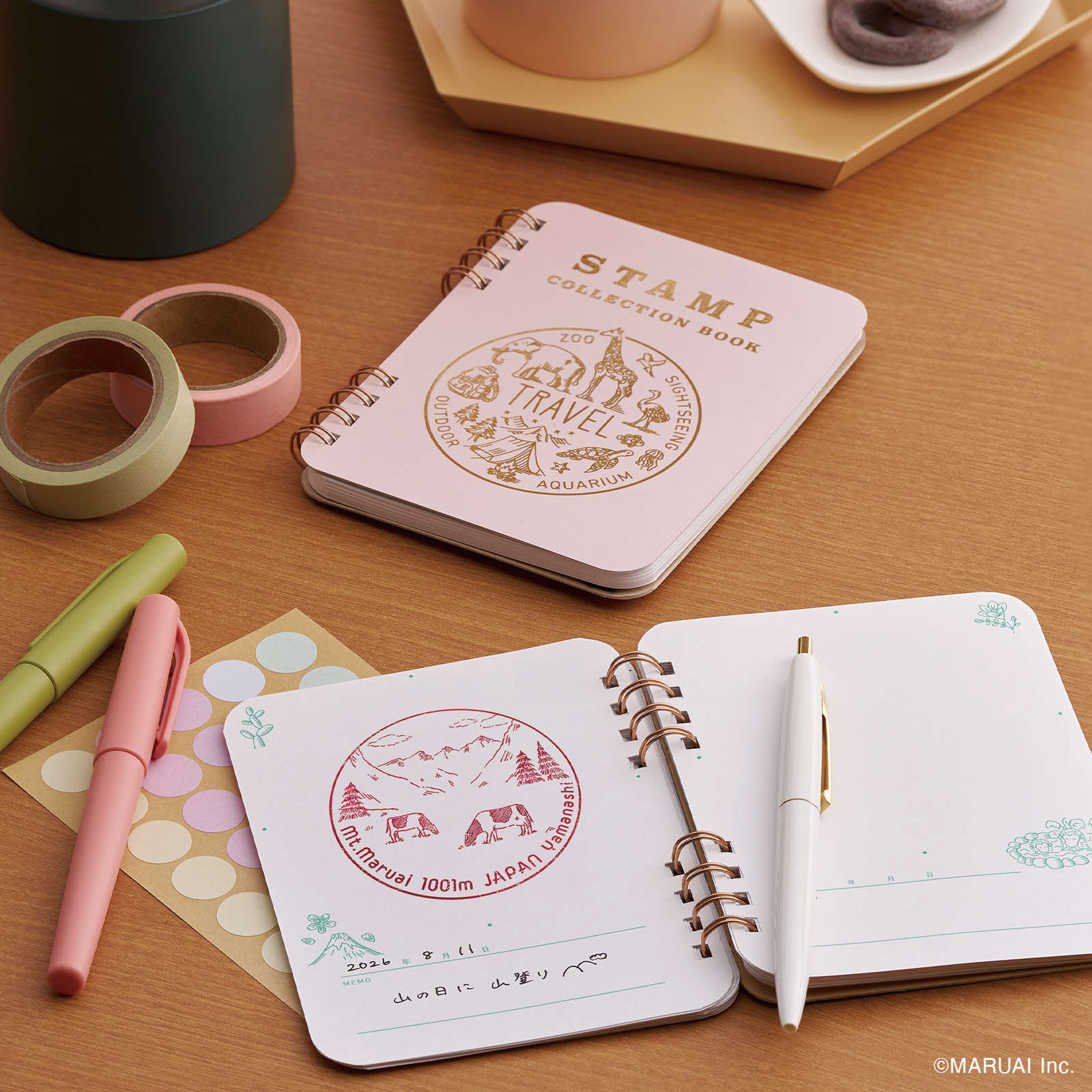 おでかけ記念スタンプ帳