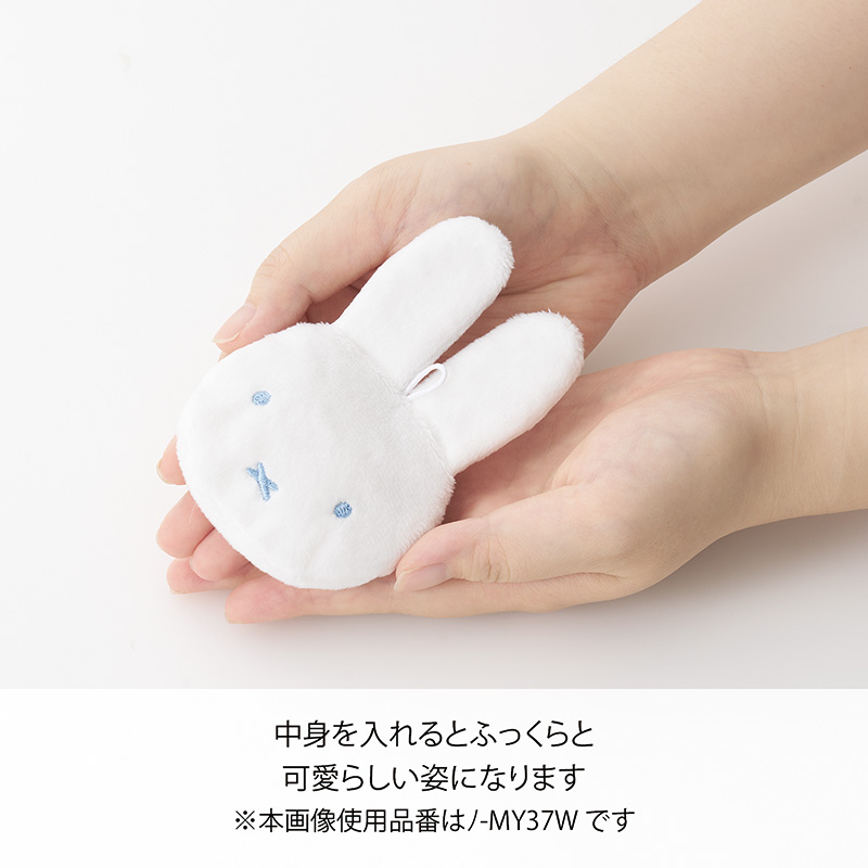 ミッフィーふわもこぽち袋18