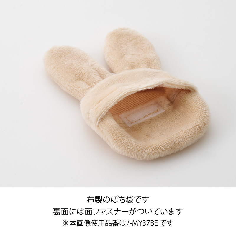 ミッフィーふわもこぽち袋6