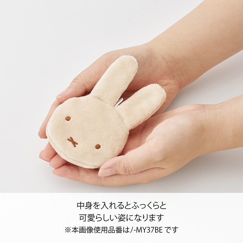 ミッフィーふわもこぽち袋8