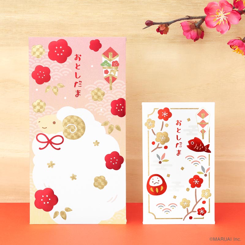 金箔お年玉 万円袋（お札サイズ）11