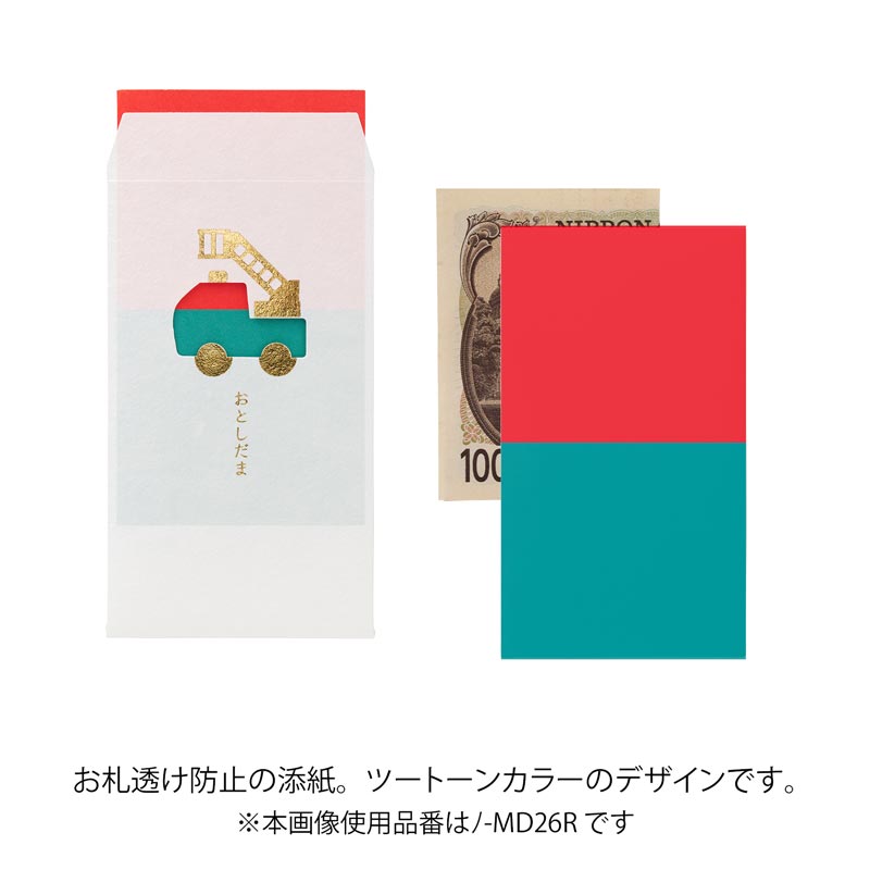 お年玉 窓ぽち袋13