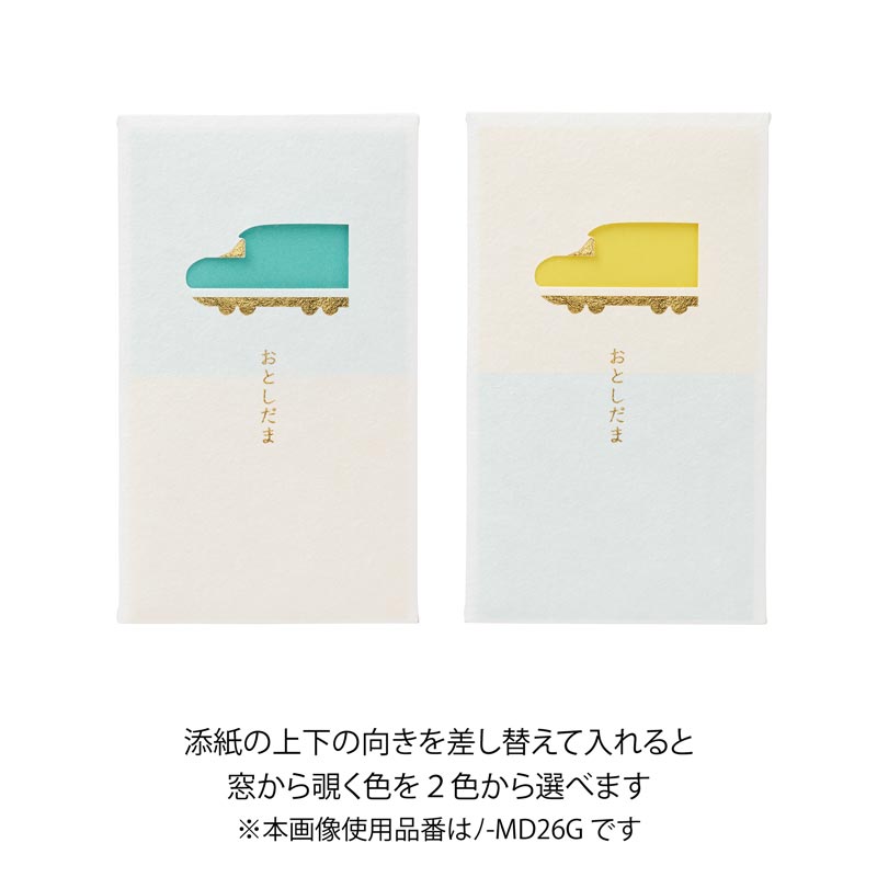 お年玉 窓ぽち袋18