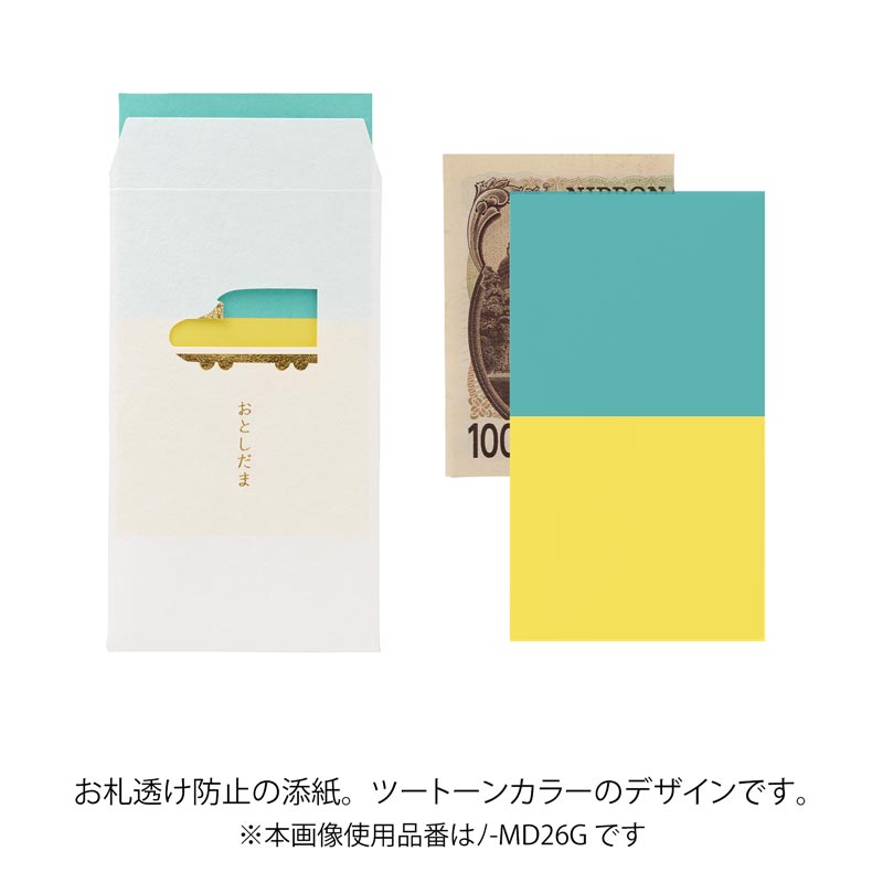 お年玉 窓ぽち袋19