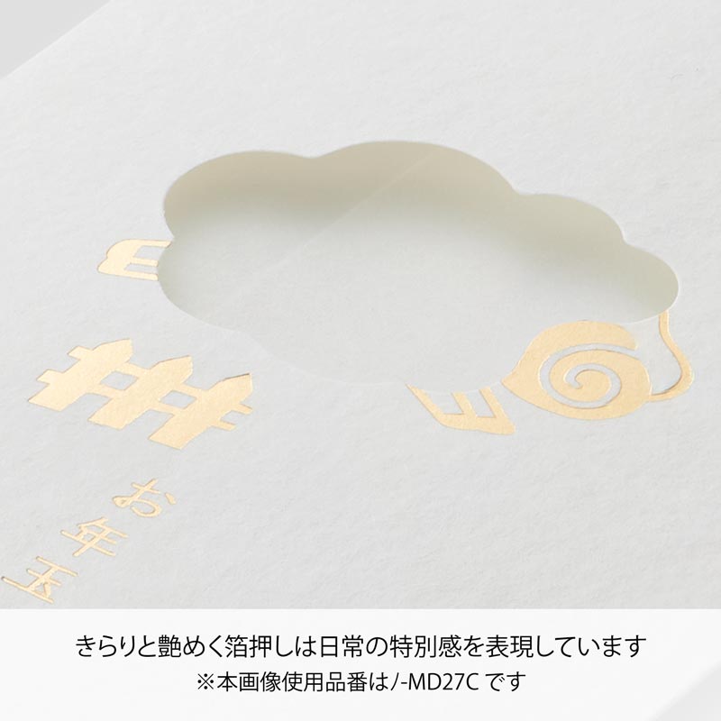 お年玉 窓ぽち袋7