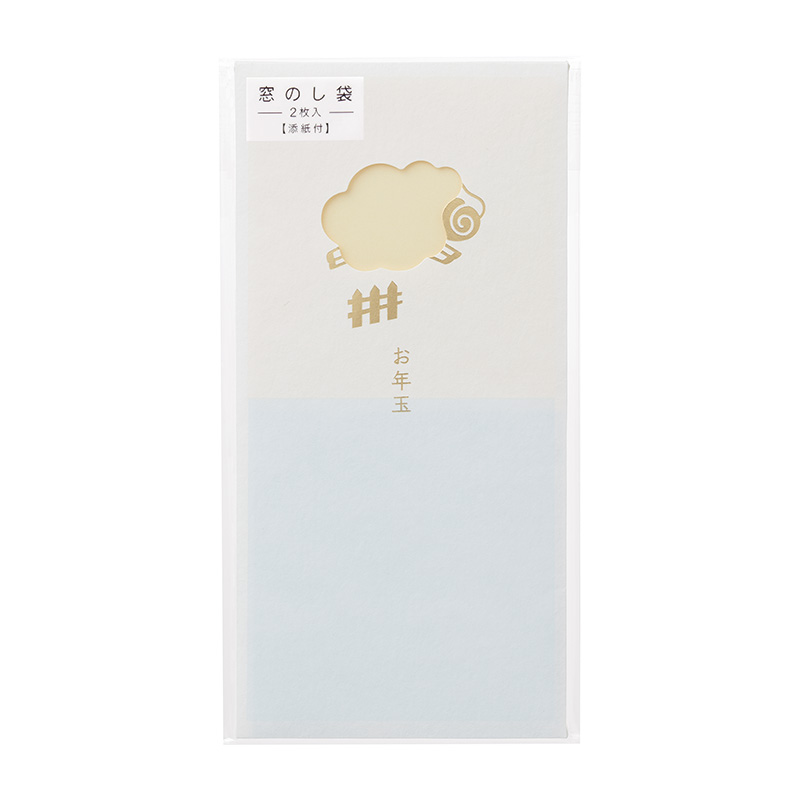 お年玉 窓のし袋4