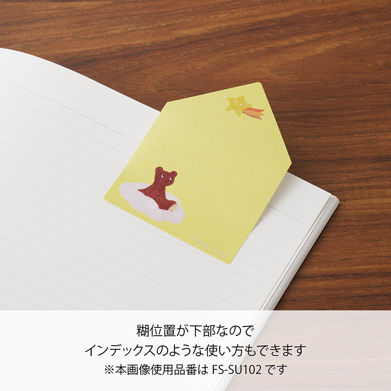 SUU 第2弾 付箋6