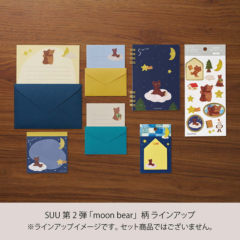 SUU 第2弾 メモパッド7