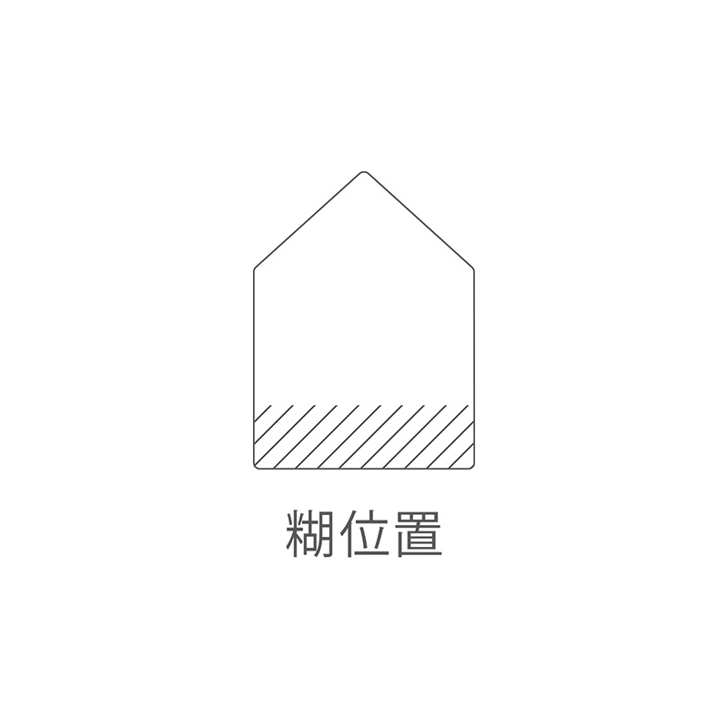 SUU 第2弾 付箋12