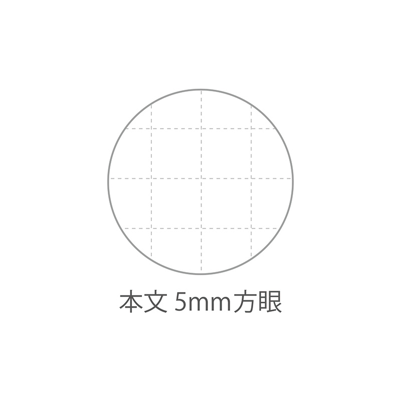 SUU 第2弾 ノート5