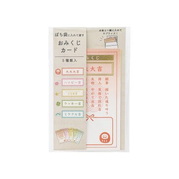 ぽち袋用おみくじカード (カKJ100) | その他